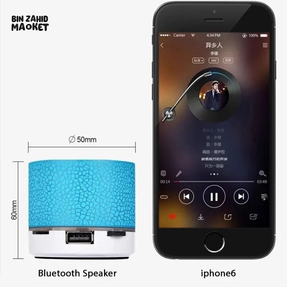 MINI LED CRACKS COLORFUL BLUETOOTH SPEAKERS