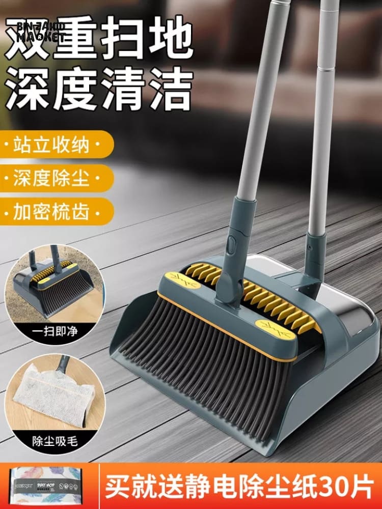 3-IN-1 ROTATING FOLDABLE MAGNETIC BROOM AND DUSTPAN SET – THICK BRISTLES FOR PET HAIR REMOVAL & HOUSE CLEANING