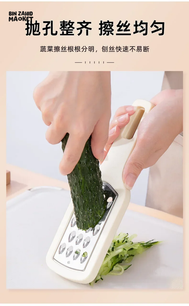 3 IN 1 VEGETABLE CUTTER MANDOLINE SLICER POTATO PEELER CARROT GRATER