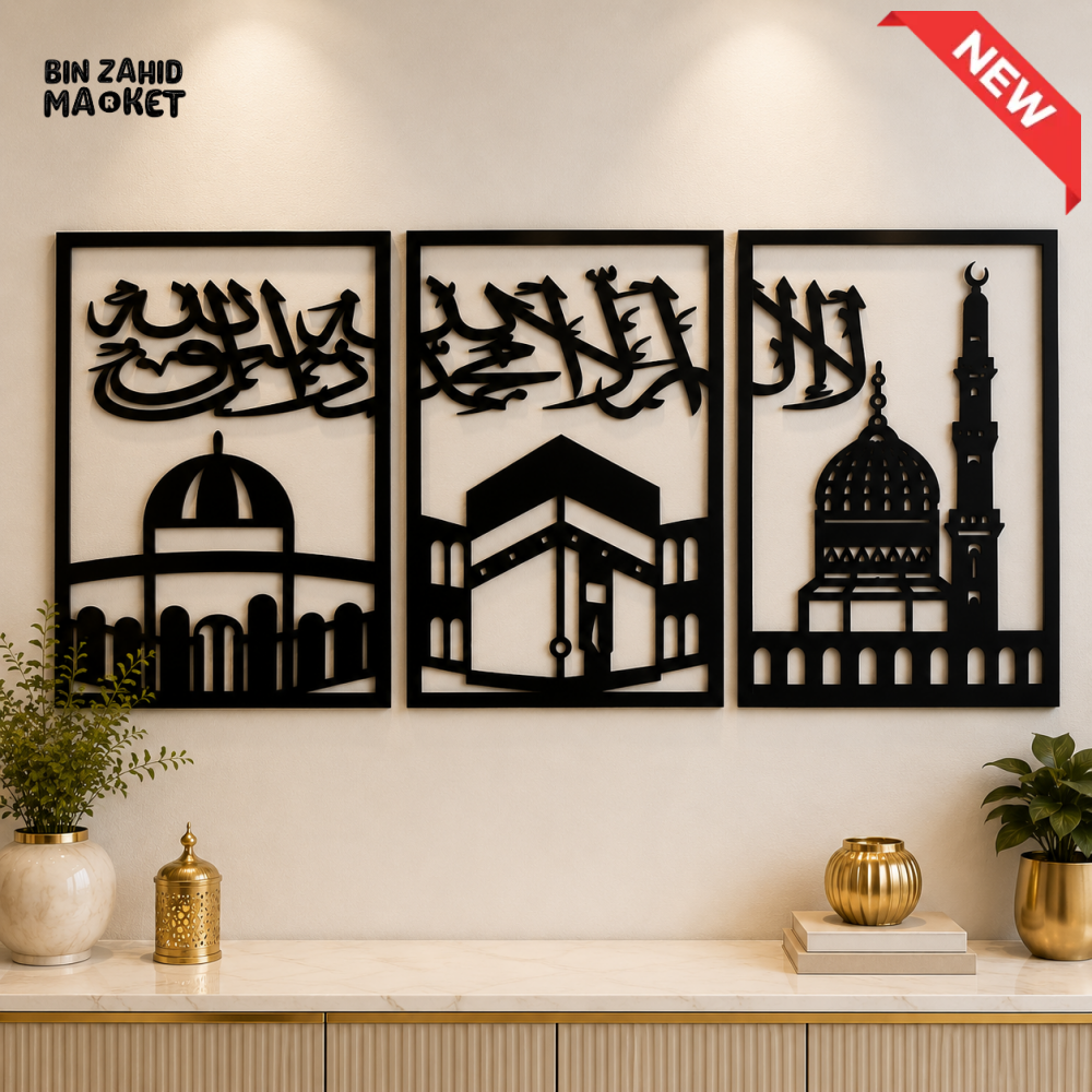 3-PIECE ISLAMIC KALMA KAABA & MOSQUE WALL DECOR SET