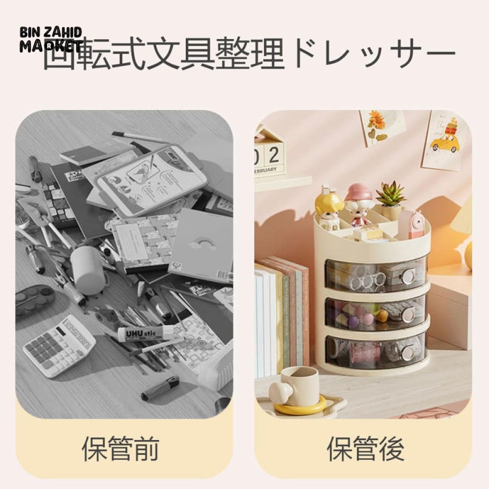 3X DRAWERS SIDE DESK STORAGE ORGANIZER