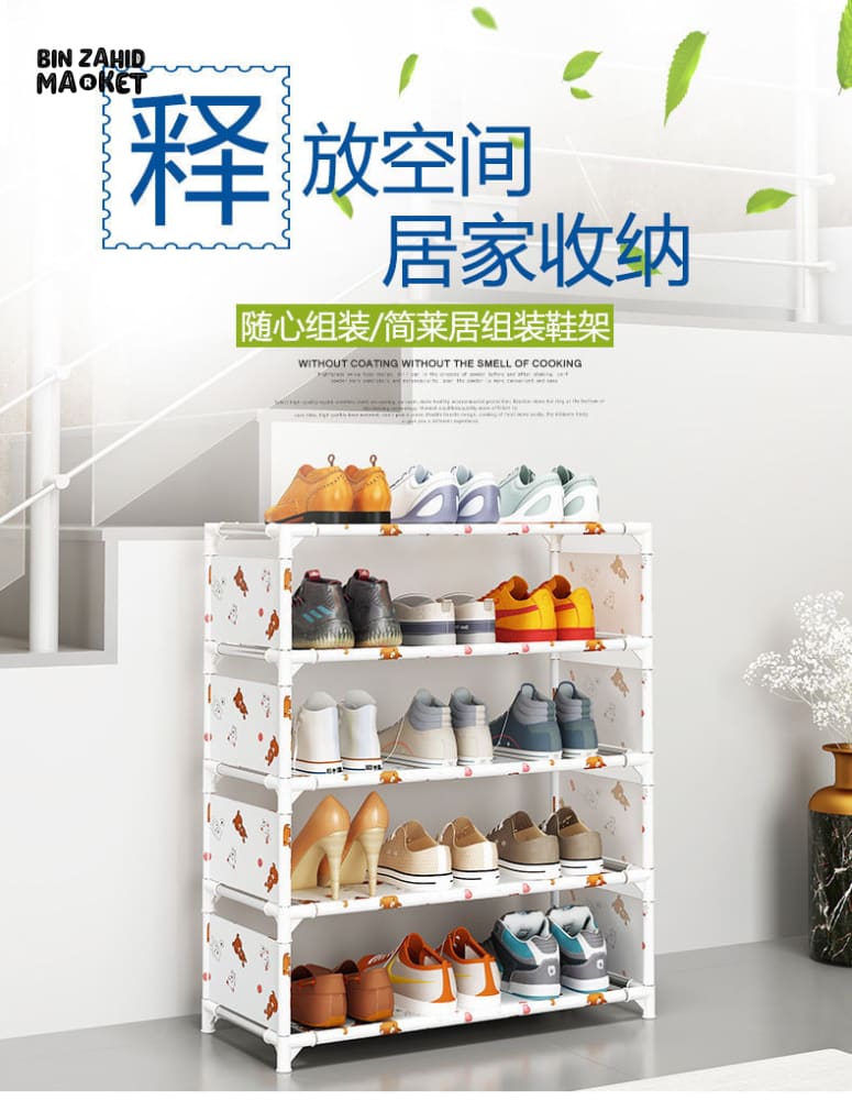 5X LAYERS OXFORD SHOE RACK