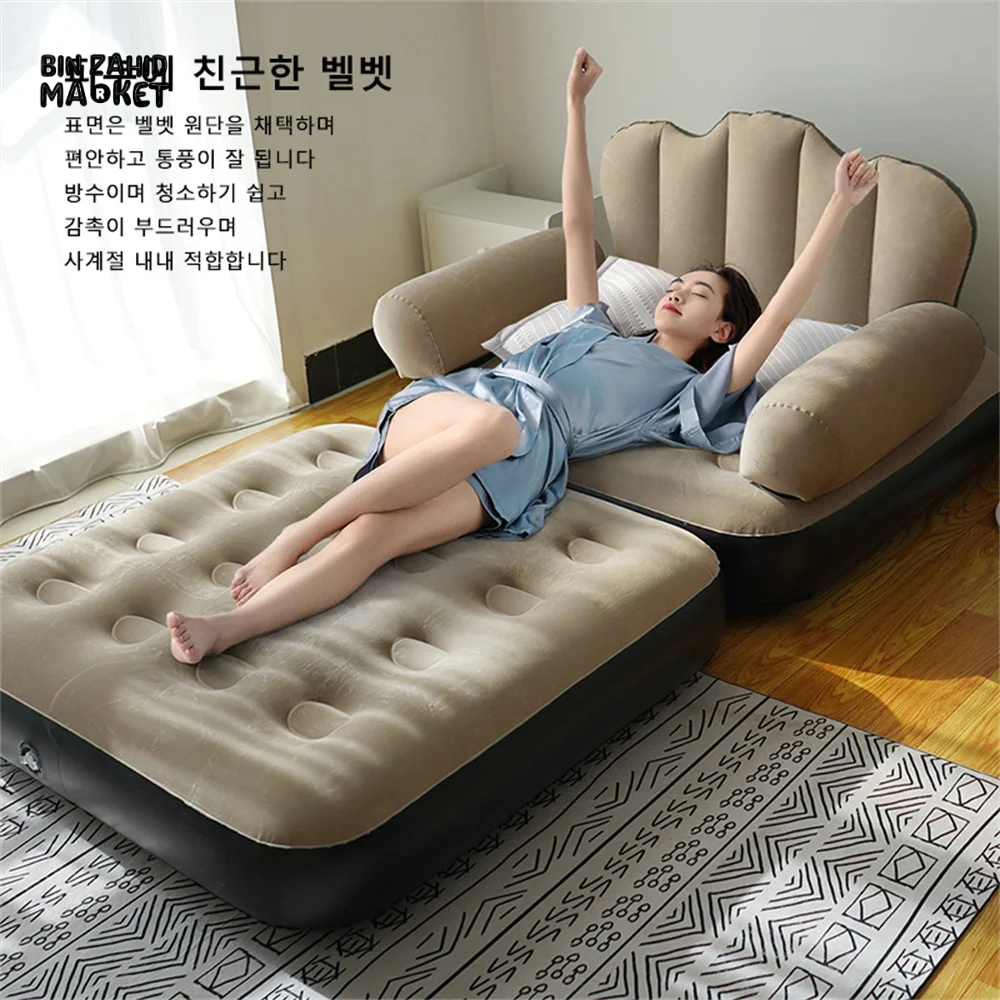 INFLATABLE BEAN BAG SOFA OUTDOOR FOLDABLE MATTRESS RECLINER FOOTSTOOL CHAIR