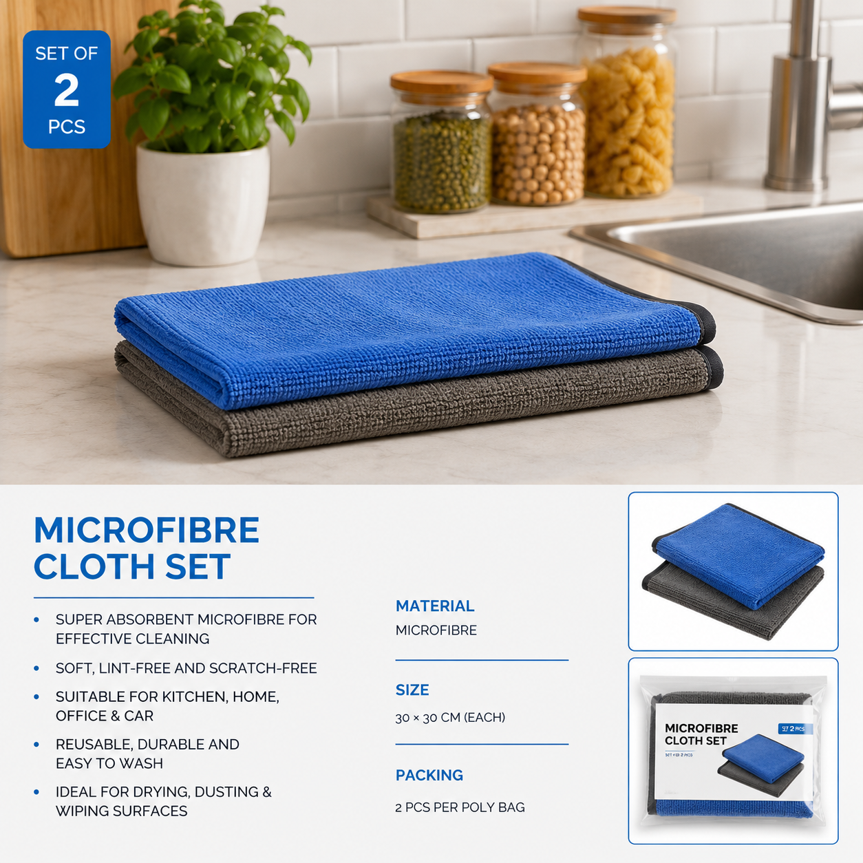MICROFIBRE CLOTH SET – 2 PCS