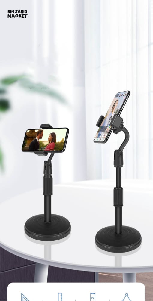 ADJUSTABLE MOBILE STAND