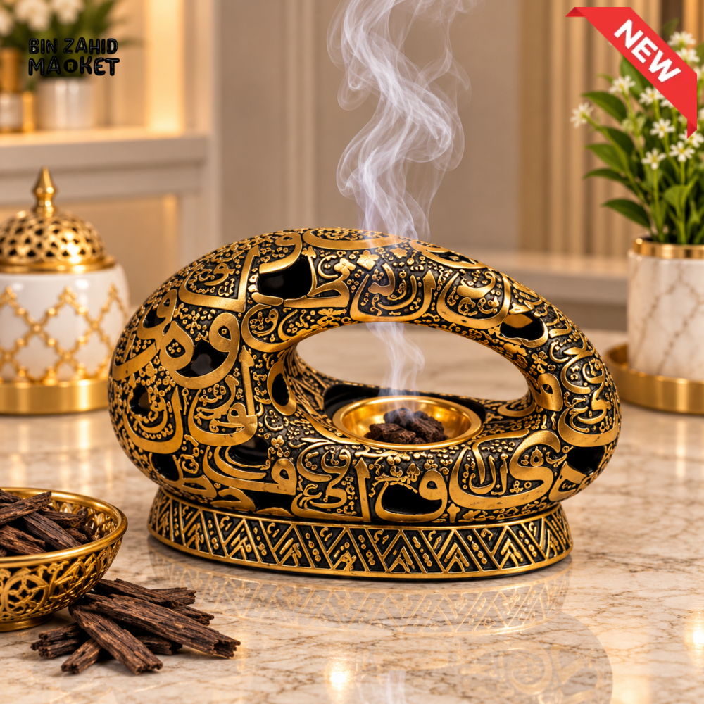 ARABIC CALLIGRAPHY BAKHOOR & OUD INCENSE BURNER