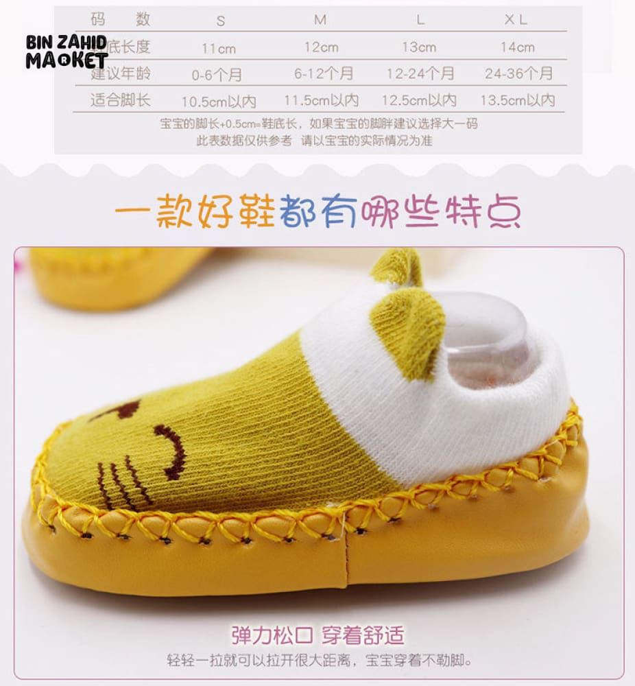 BABY ANTI SLIP FOOTWEAR