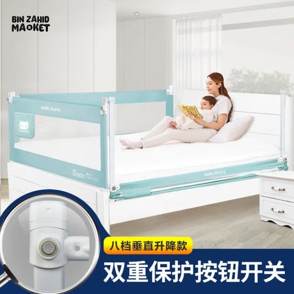 BABY BED SAFETY BARRIER