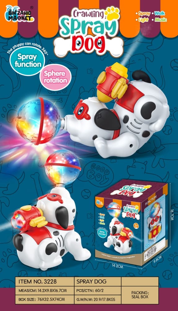 BATTERY OPERATED SPRAY TOY WITH LIGHT & SOUND EFFECTS - DOG