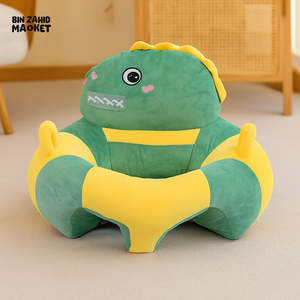 CHILDPLUSH RINGO FACE STUFF SEAT DINO
