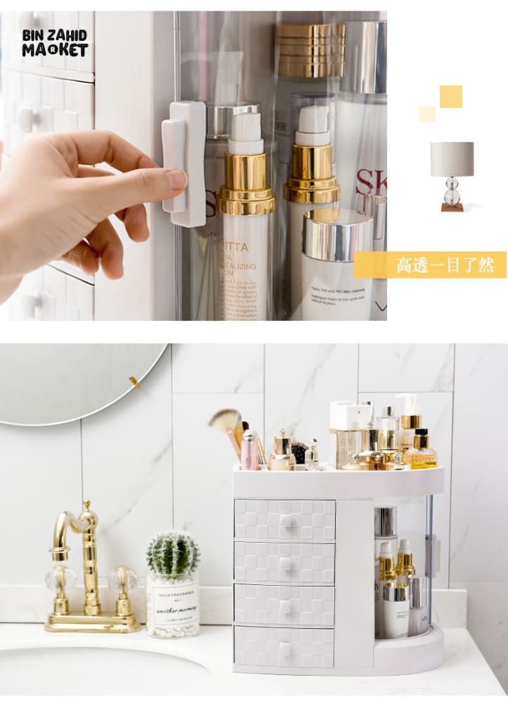 COSMETIC ORGANIZER WITH DRAWER