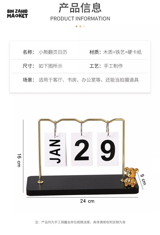CREATIVE IRON BEAR METAL DESK CALENDAR LIGHT LUXURY DECOR FOR HOME BEDROOM LIVING ROOM & OFFICE