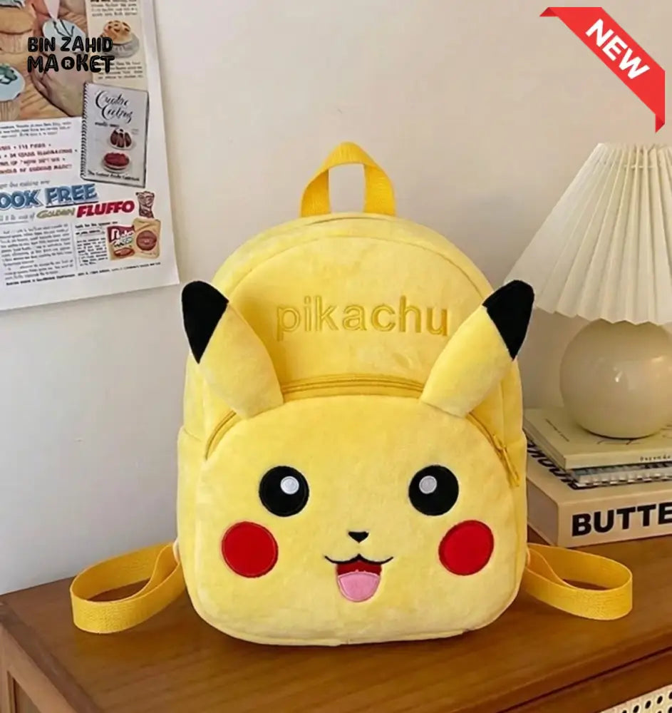 MIMO CUTE CARTOON CHARACTER PLUSH KIDS BACKPACK