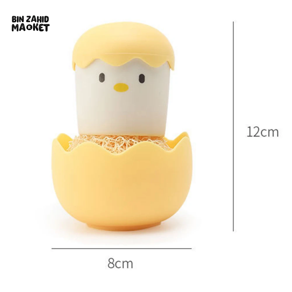 CUTE EGG KITCHEN CLEANING BRUSH | SILICONE DISHWASHING BRUSH FRUIT & VEGETABLE SCRUBBER POT & PAN SCOURING PAD