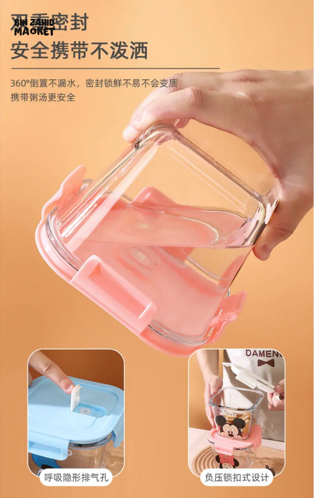 DISNEY MICKEY & FRIENDS AIRTIGHT GLASS FOOD STORAGE BOX 900ML - MICKEY MOUSE