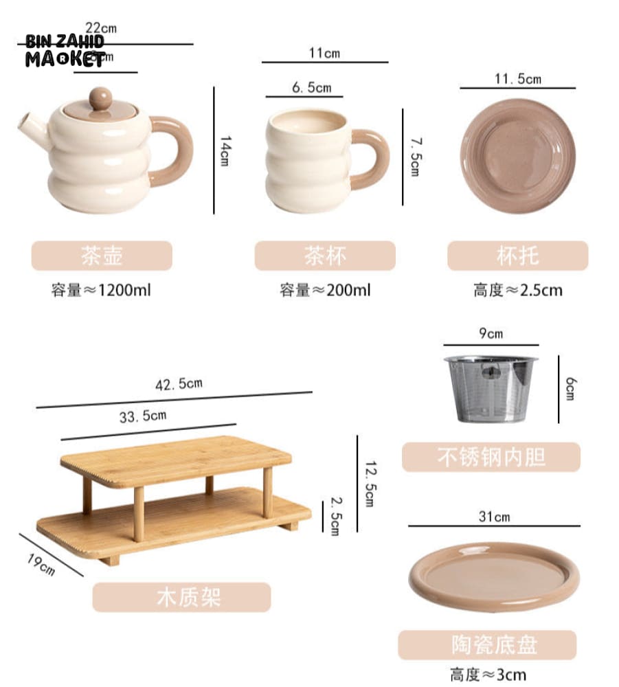 DONUT SERIES 13-PIECE CERAMIC TEA SET – ELEGANT GIFT BOX EDITION - BEIGE