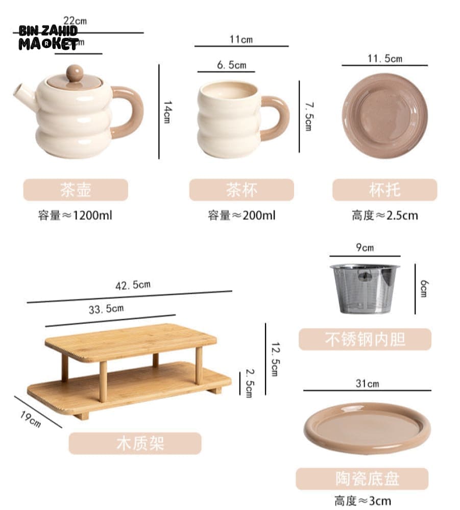 DONUT SERIES 13-PIECE CERAMIC TEA SET – ELEGANT GIFT BOX EDITION - YELLOW GREEN