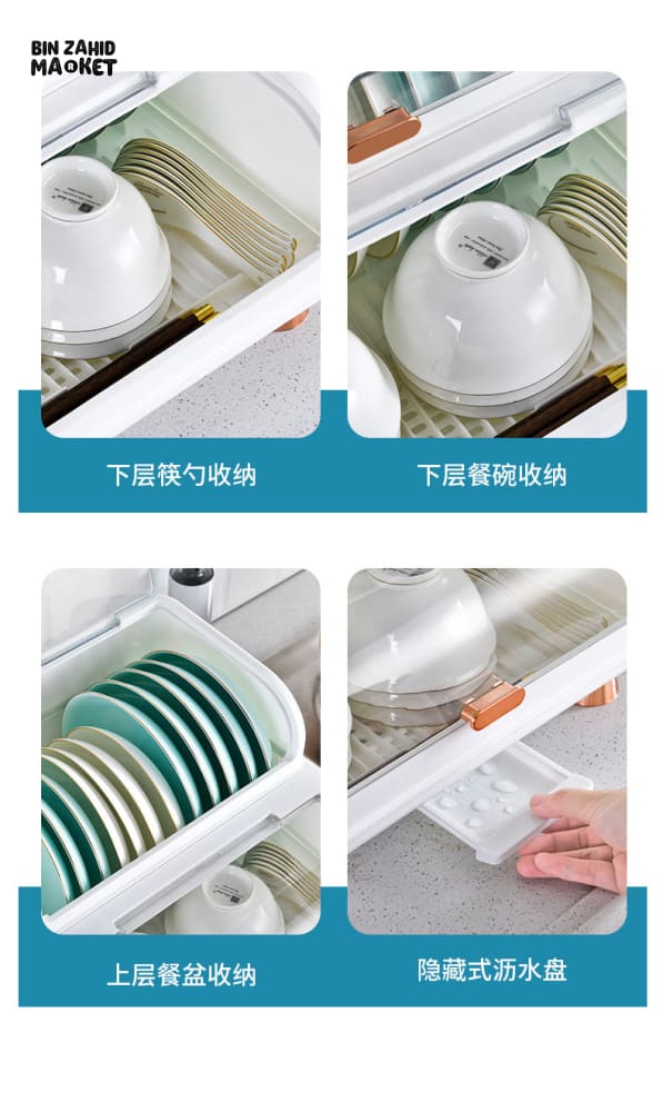 DUAL LAYERS DISHES RACK WITH LID