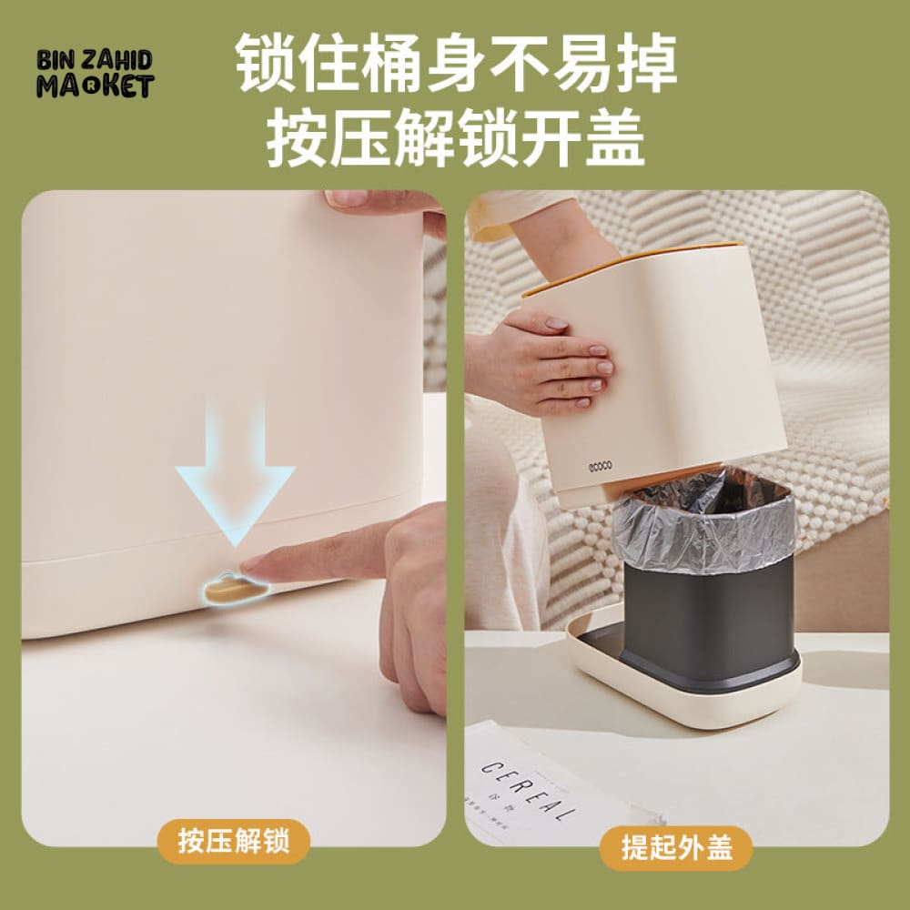 ECOCO 2-IN-1 TISSUE BOX & TRASH CAN – MULTIFUNCTION DESKTOP BIN FOR LIVING ROOM CREAM AESTHETIC HIGH-END LOOK