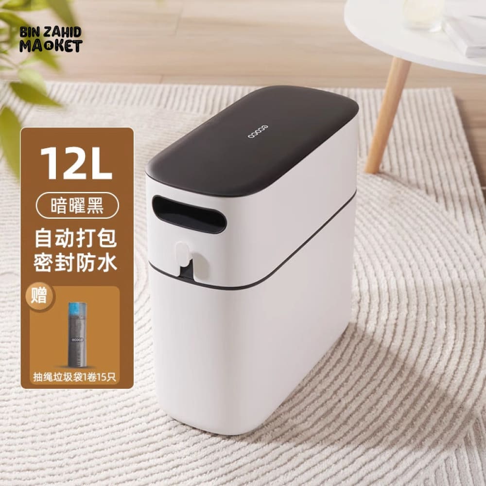 ECOCO SLIM NARROW TRASH CAN 12 LITRE – MODERN HOME & BATHROOM BIN