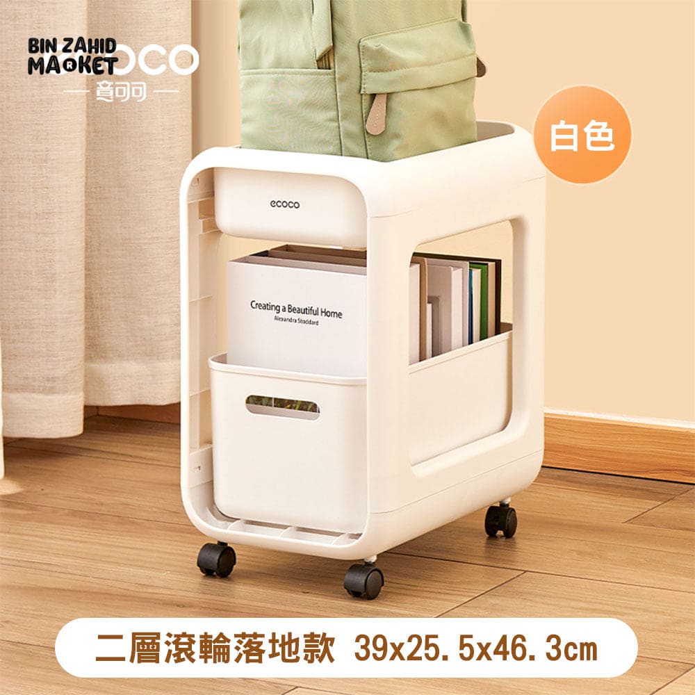 ECOCO SNACK STORAGE RACK – 2 TIER MULTIFUNCTIONAL KITCHEN STORAGE TROLLEY WITH DRAWERS UNDER DESK ORGANIZER & ROLLING
