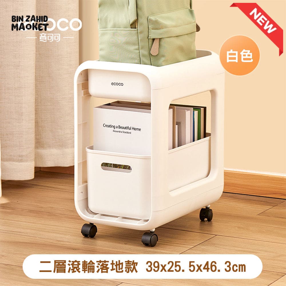ECOCO SNACK STORAGE RACK – 2 TIER MULTIFUNCTIONAL KITCHEN STORAGE TROLLEY WITH DRAWERS UNDER DESK ORGANIZER & ROLLING