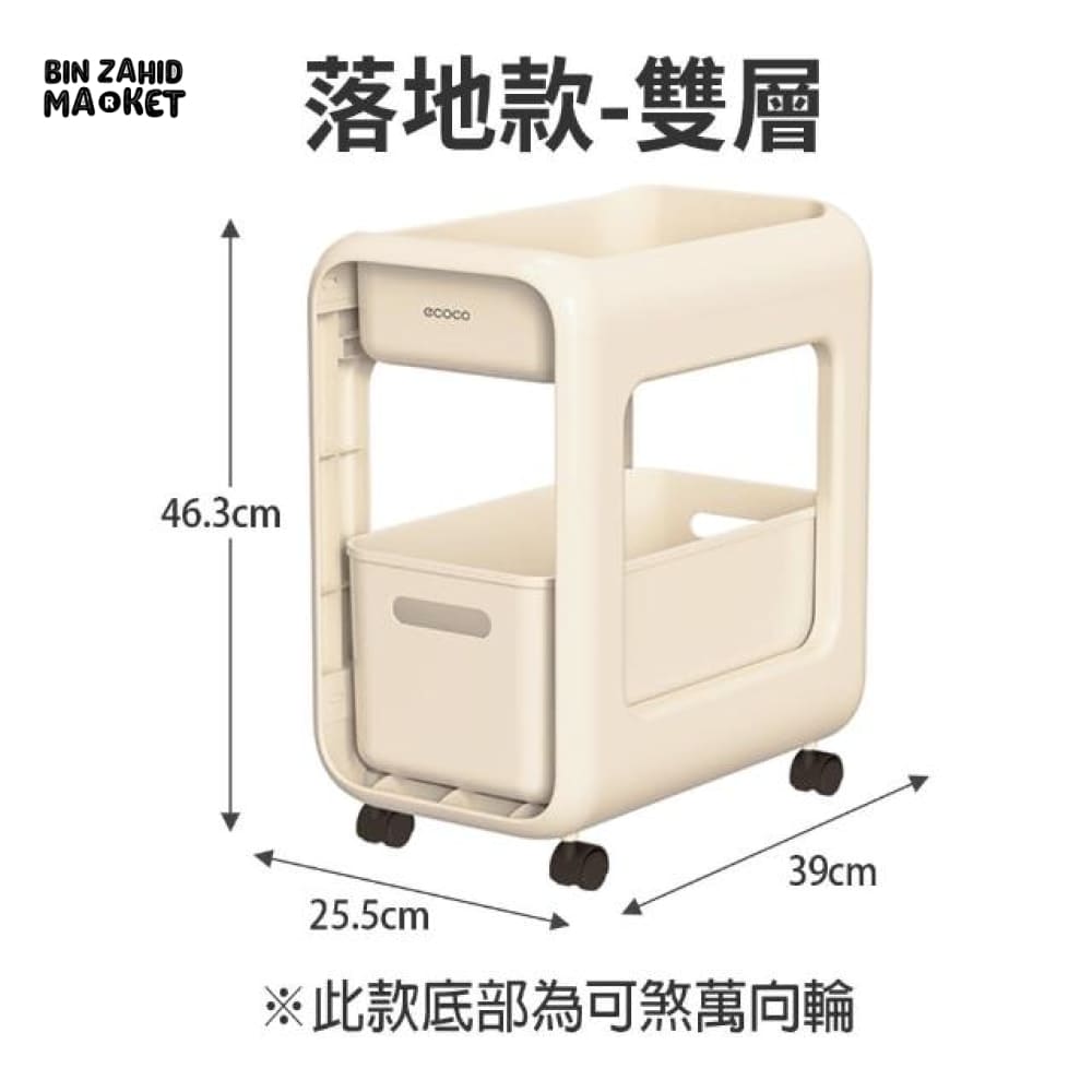 ECOCO SNACK STORAGE RACK – 2 TIER MULTIFUNCTIONAL KITCHEN STORAGE TROLLEY WITH DRAWERS UNDER DESK ORGANIZER & ROLLING
