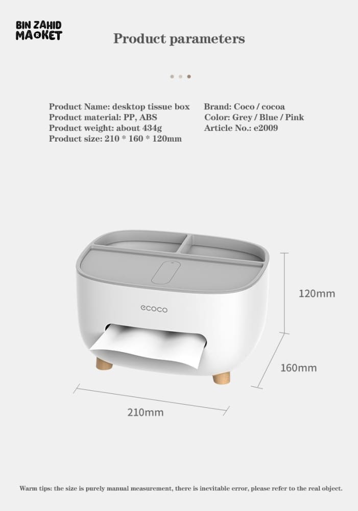 ECOCO TISSUE BOX WITH MULTIFUNCTIONAL HOLDER