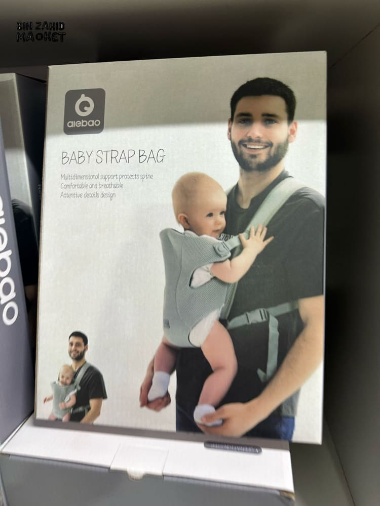 ERGONOMIC BABY CARRIER BREATHABLE & MULTI-FUNCTIONAL WRAP FRONT & BACK CARRY COMFORT FOR NEWBORNS