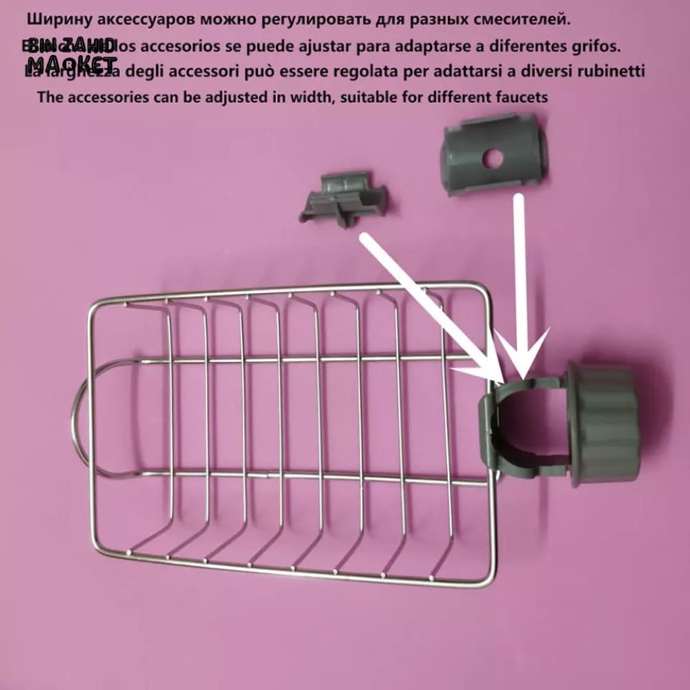 FAUCET RACK