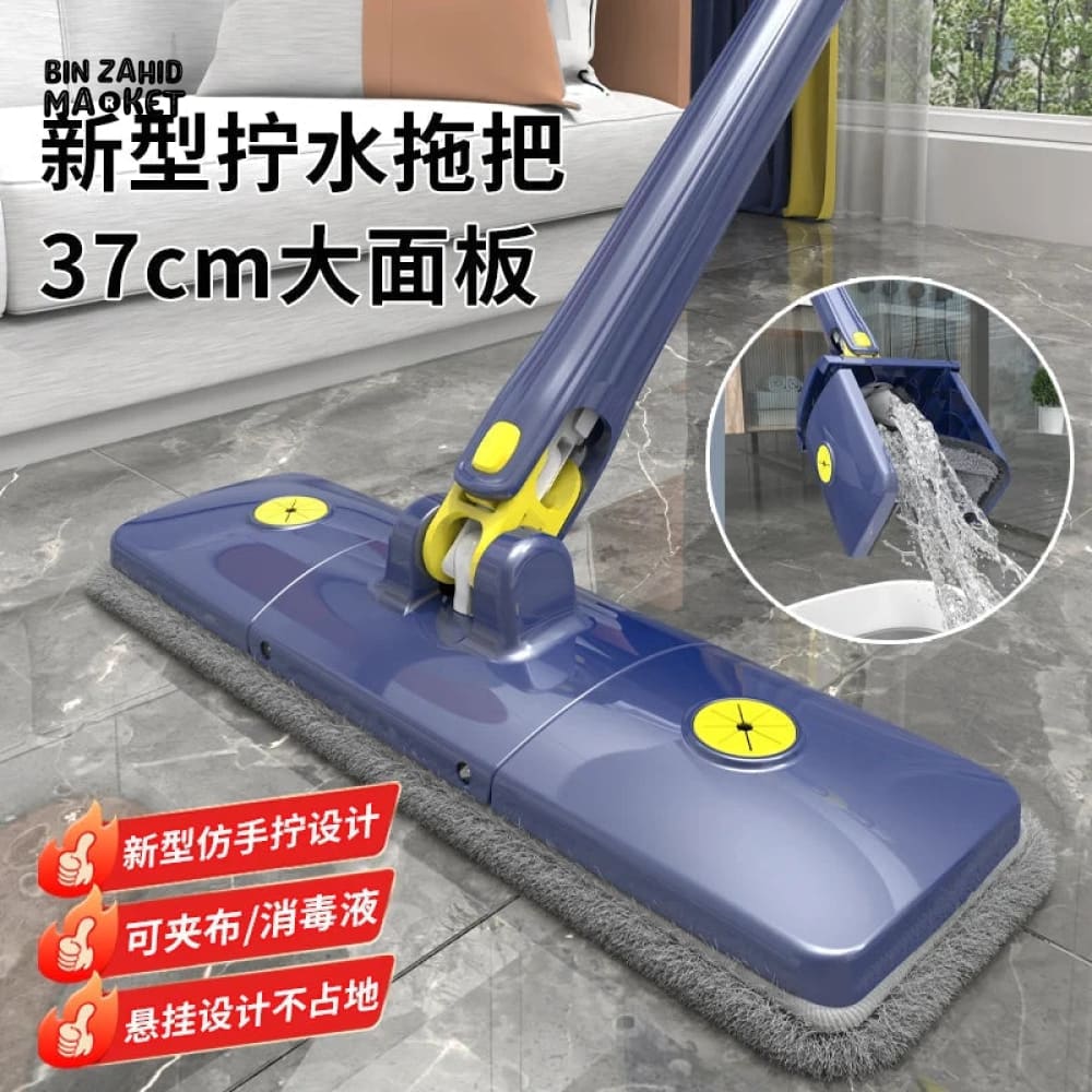 FLAT SQUEEZING CLEANING MOP