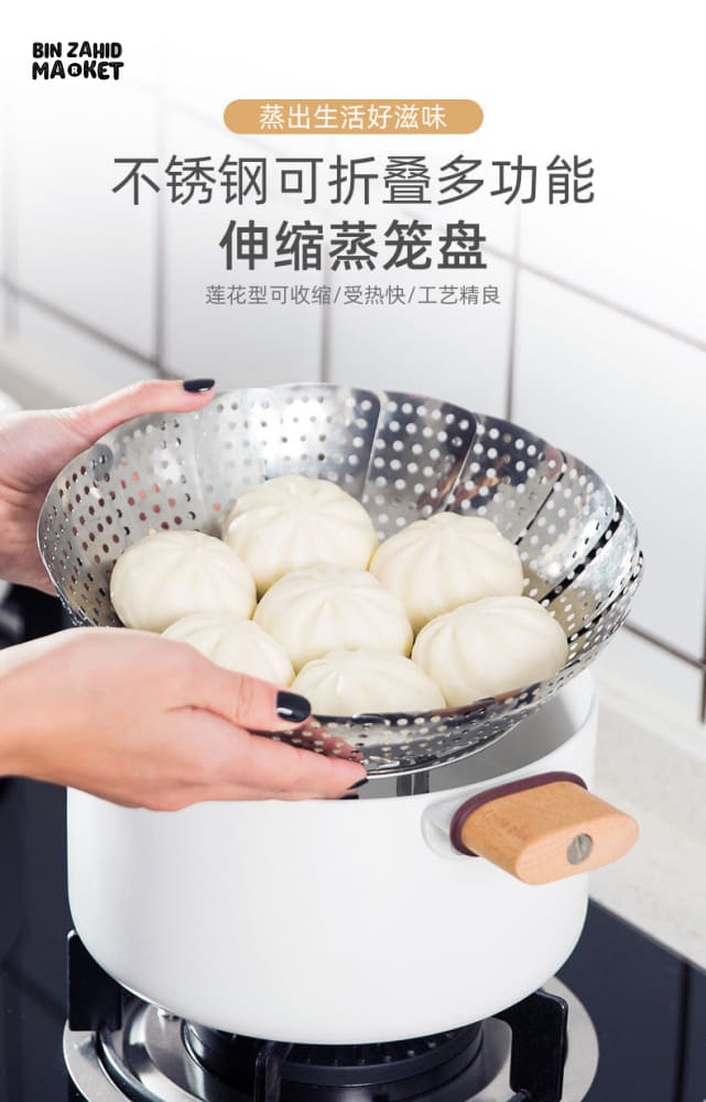 FOLDABLE STEEL STEAMING TRAY
