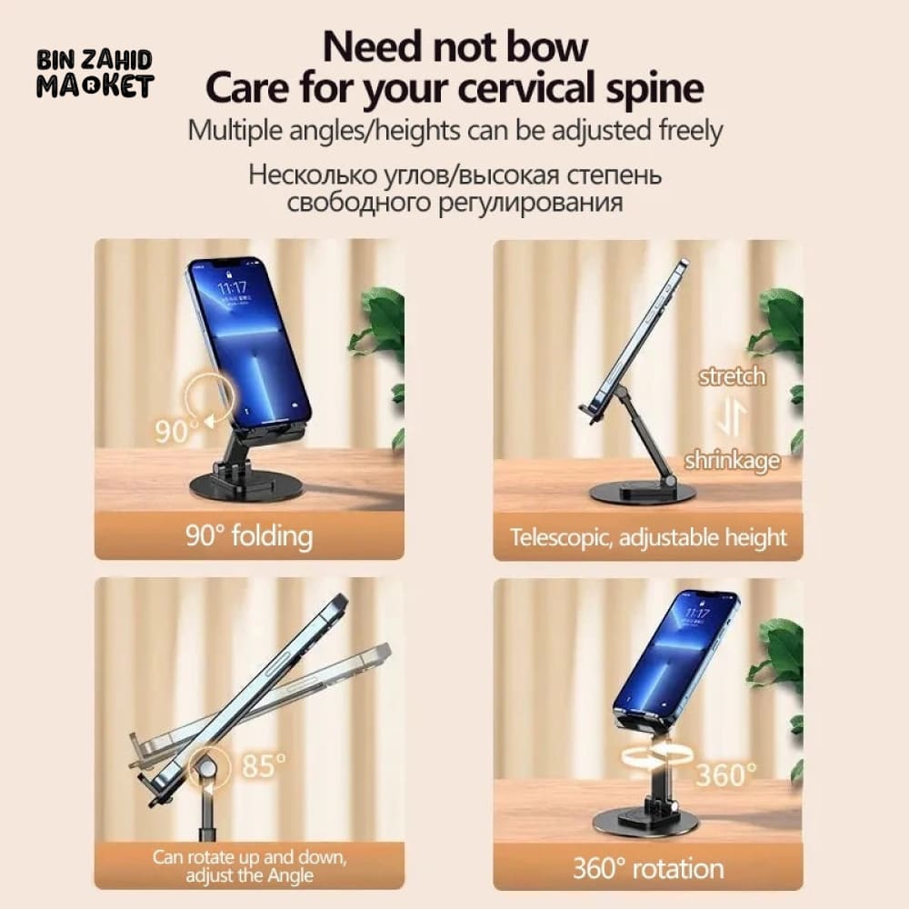 FOLDING MOBILE STAND