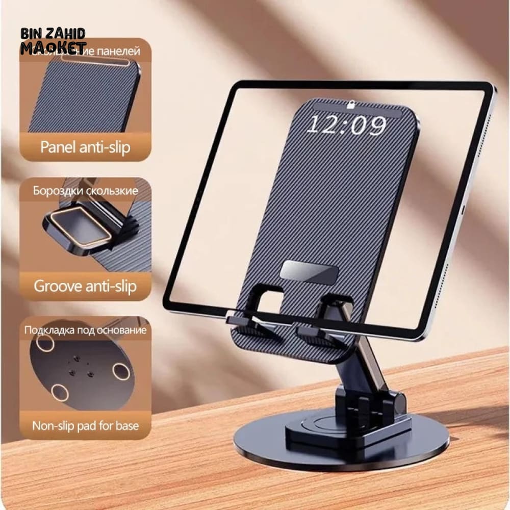 FOLDING MOBILE STAND
