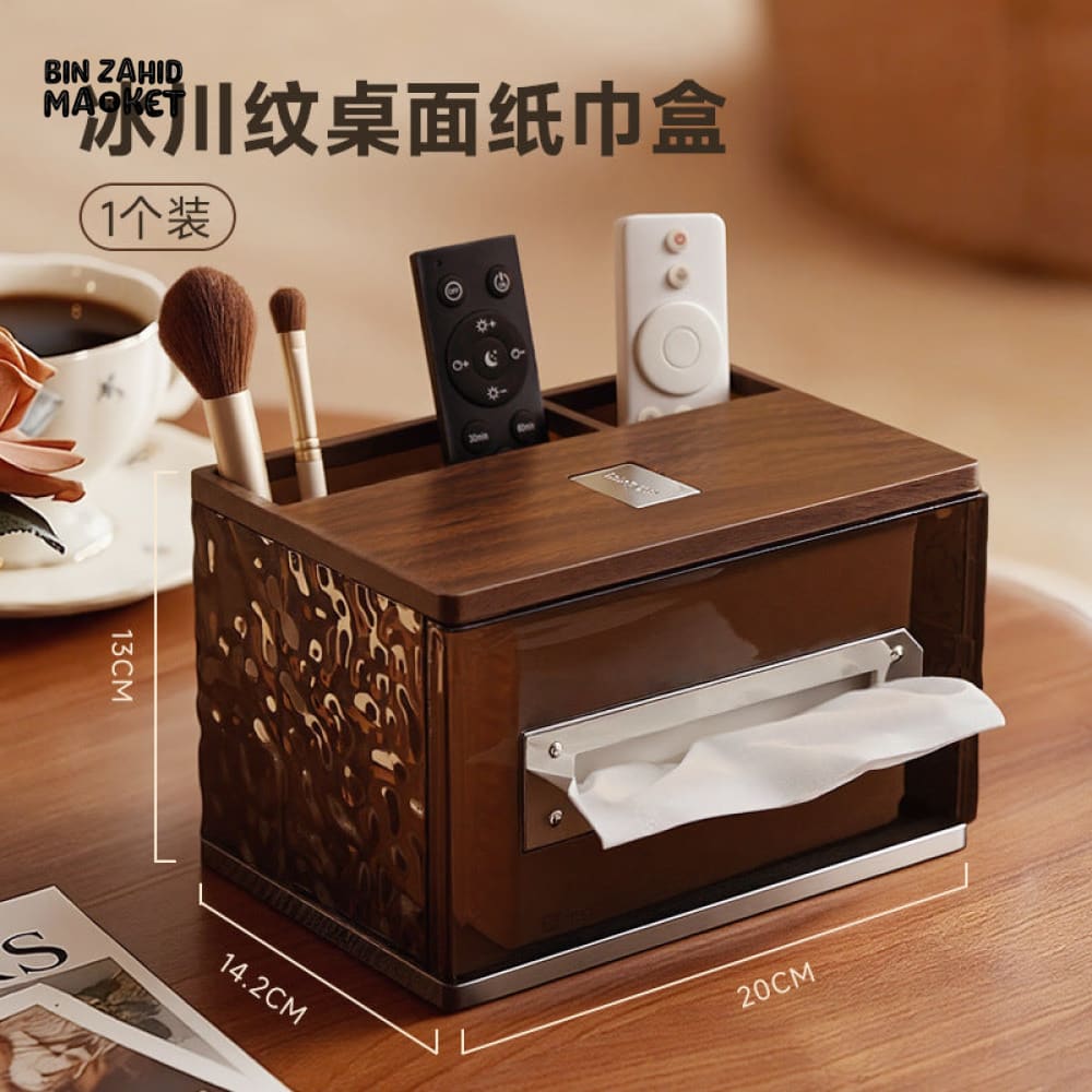 GLACIER PATTERN REMOTE CONTROL & TISSUE ORGANIZER BOX