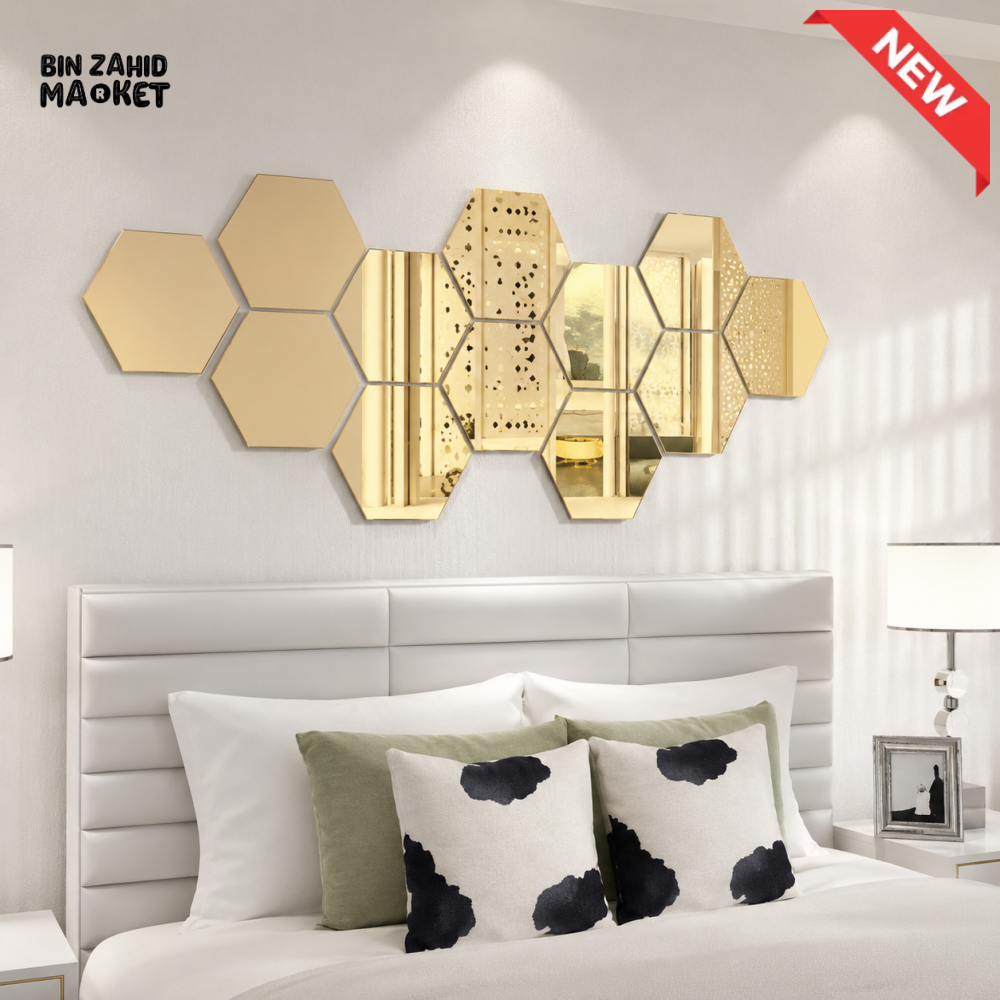 GOLDEN HEXAGON HONEYCOMB DECORATIVE WALL MIRROR SET