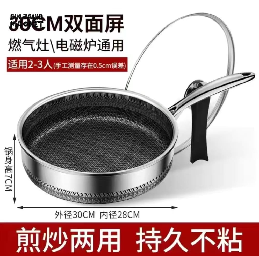 HIGH-QUALITY 316/304 SS FRYING PAN HONEYCOMB DESIGN NON-STICK SUITABLE FOR ALL COOKTOP 30 CM