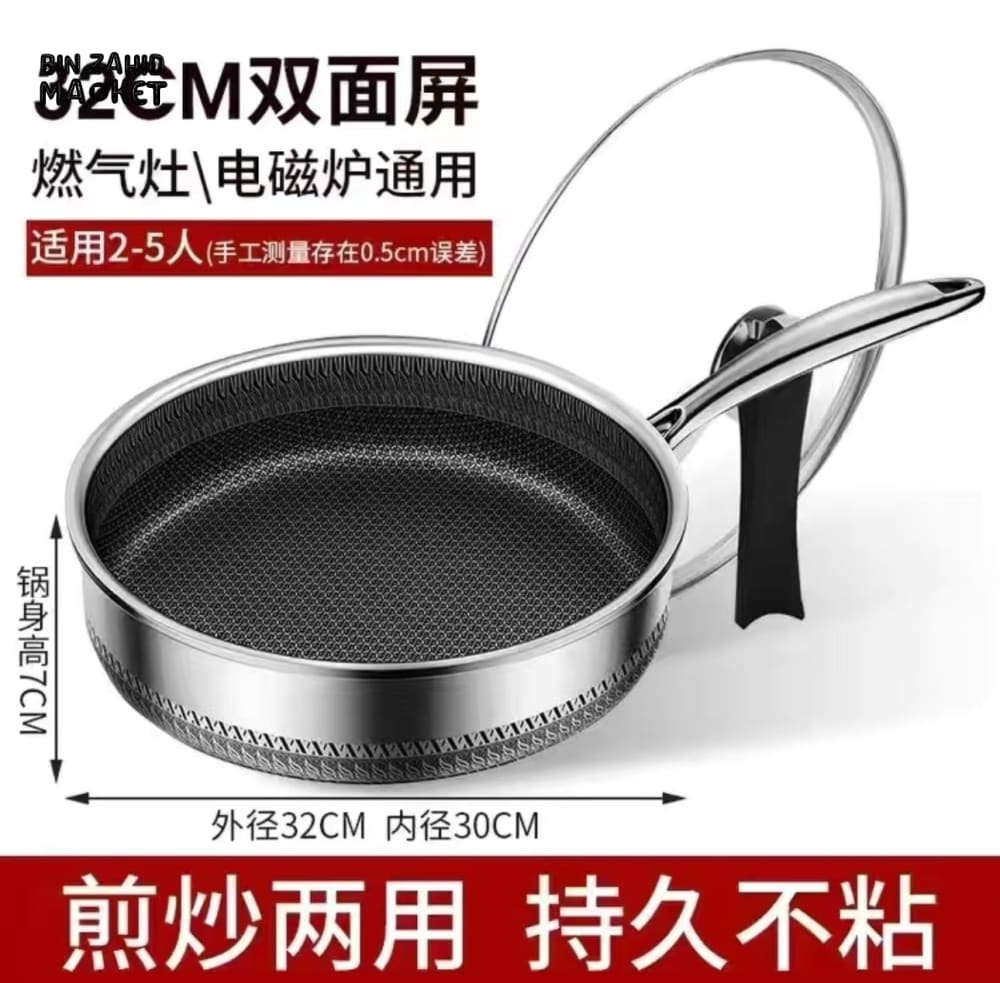 HIGH-QUALITY 316/304 SS FRYING PAN HONEYCOMB DESIGN NON-STICK SUITABLE FOR ALL COOKTOP 32 CM