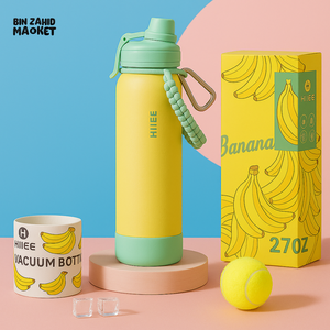 HILEE FLASK 27OZ SWEET HARVEST EDITION HOT & COLD VACUUM TUMBLER - BANANA