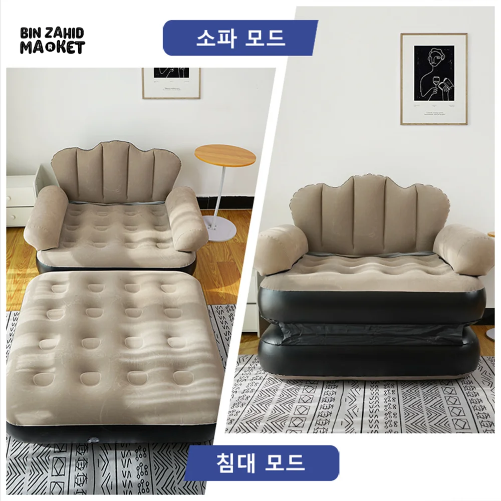 INFLATABLE BEAN BAG SOFA OUTDOOR FOLDABLE MATTRESS RECLINER FOOTSTOOL CHAIR