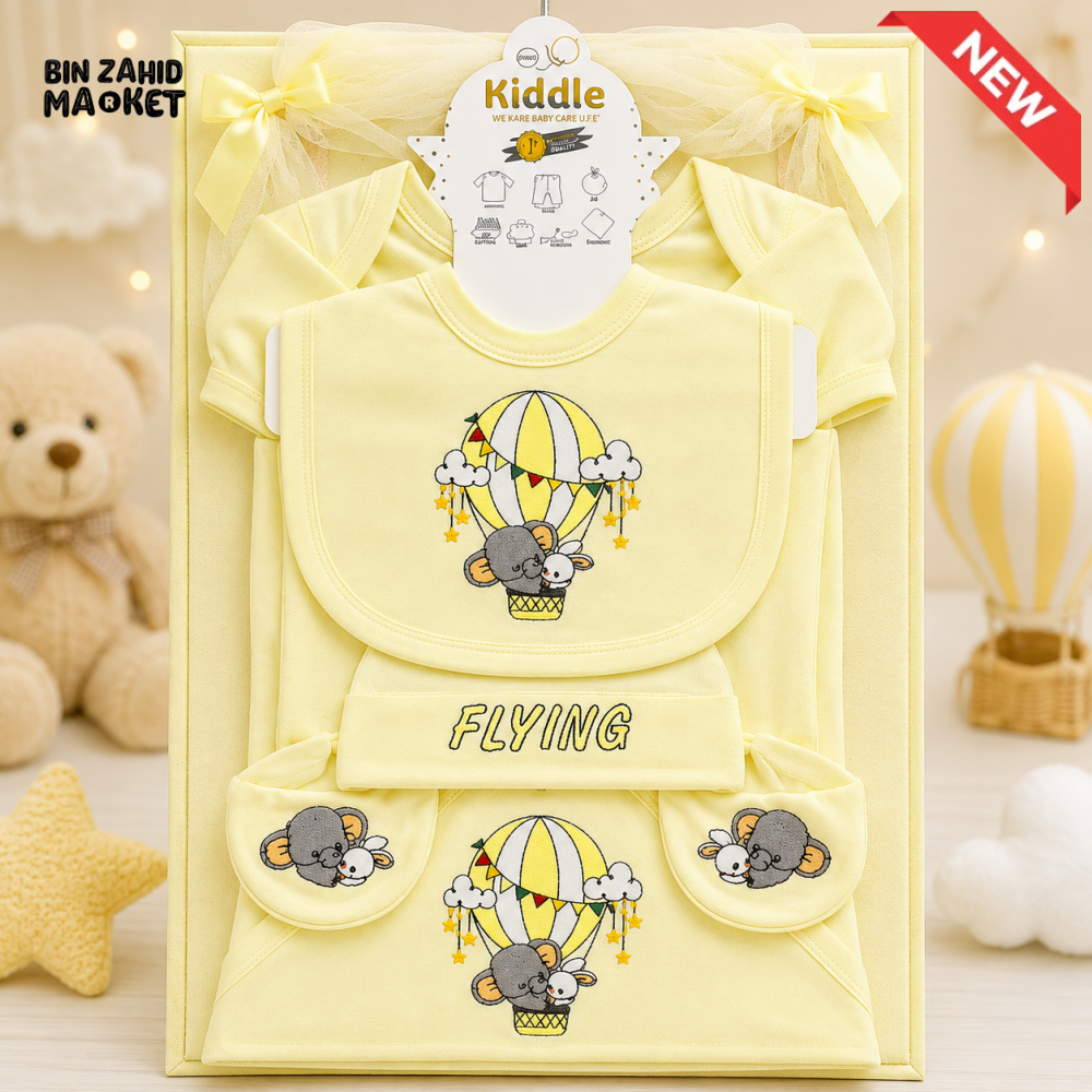KIDDLE NEWBORN BABY STARTER GIFT SET – HOT AIR BALLOON ELEPHANT DESIGN (YELLOW)