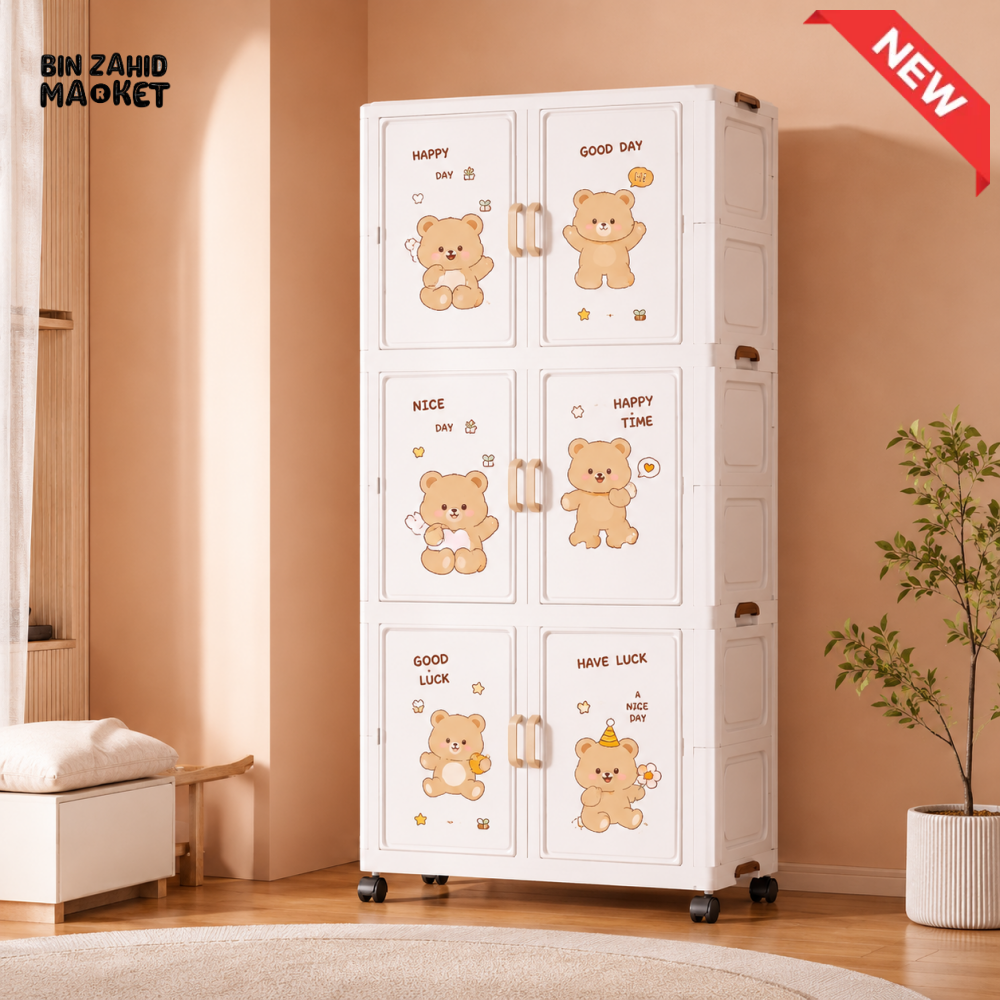 KIDS MULTI COMPARTMENT STORAGE WARDROBE