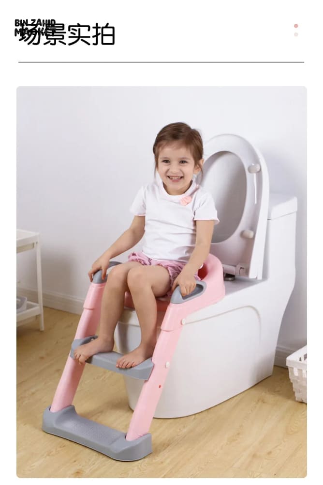 KIDS TOILET COMMODE LADDER