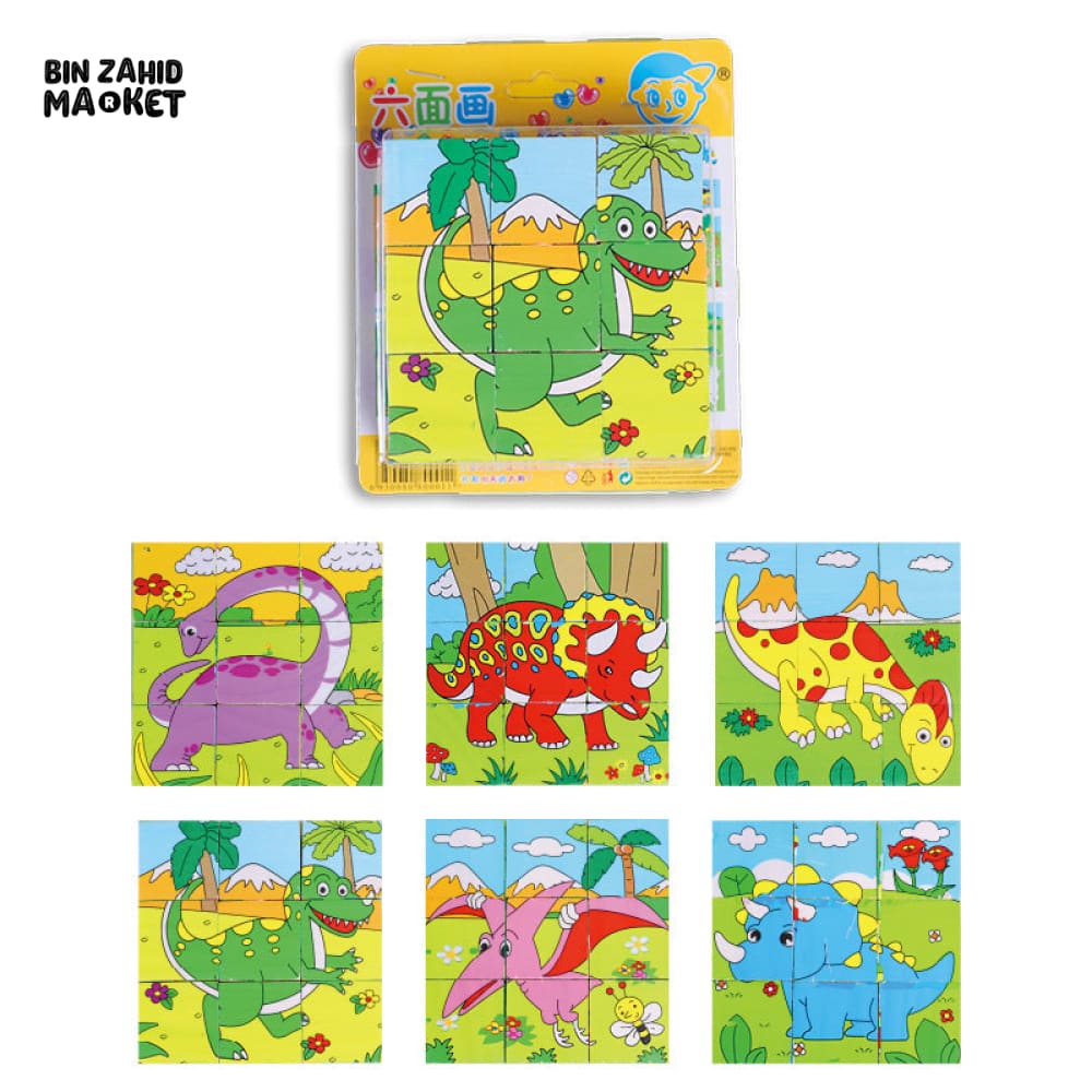 KIDS WOODEN EDUCATIONAL PUZZLE