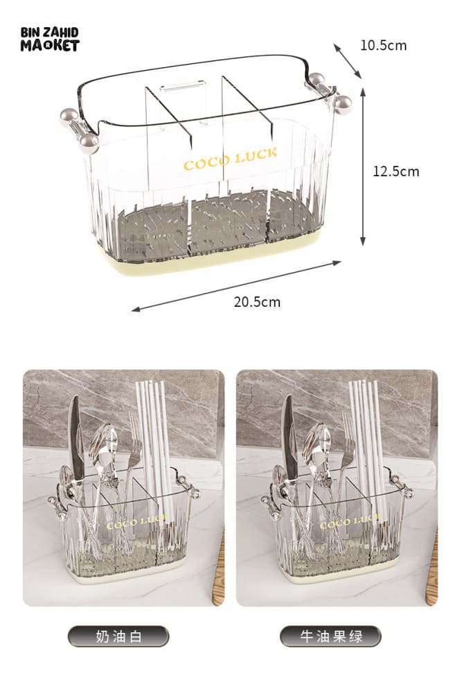 LIGHT LUXURY MULTIFUNCTIONAL CUTLERY HOLDER – MINIMALIST DESIGN WITH DRAINING HOLDER