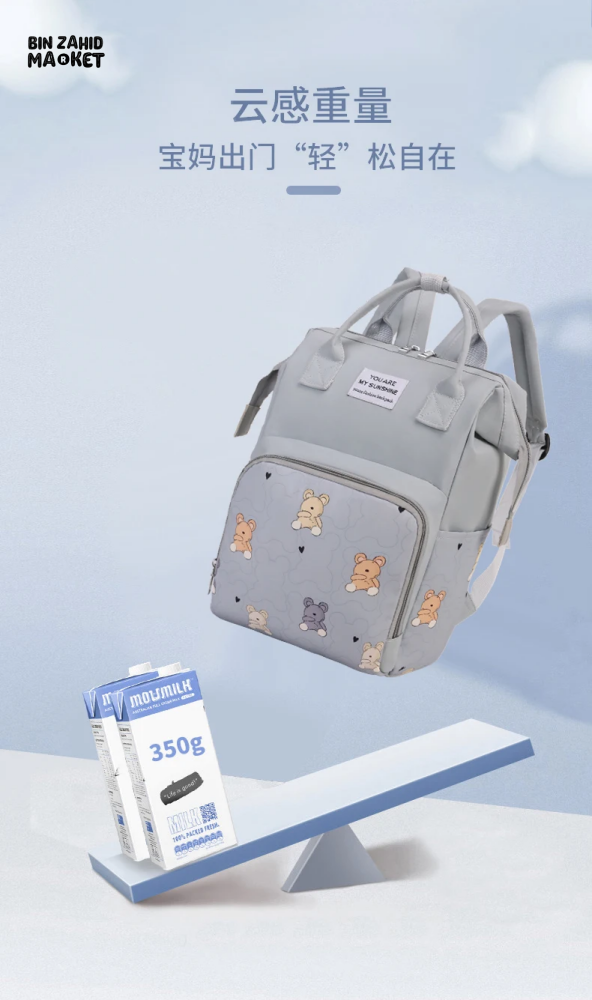 LIGHTWEIGHT & SPACIOUS DIAPER BACKPACK – MULTI-FUNCTIONAL DESIGN FOR MOMS ON THE GO - BLUE