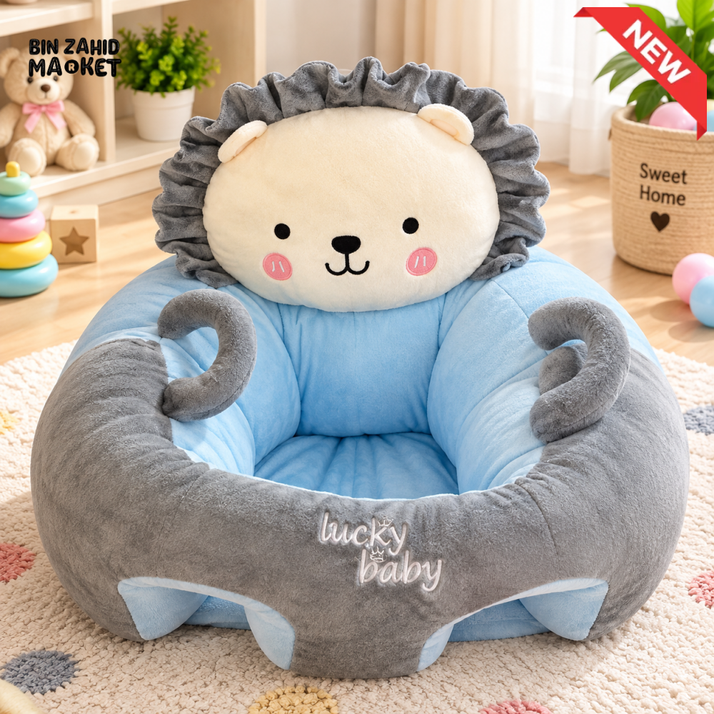 LION PLUSH BABY SUPPORT SEAT WITH PADDED BACKREST
