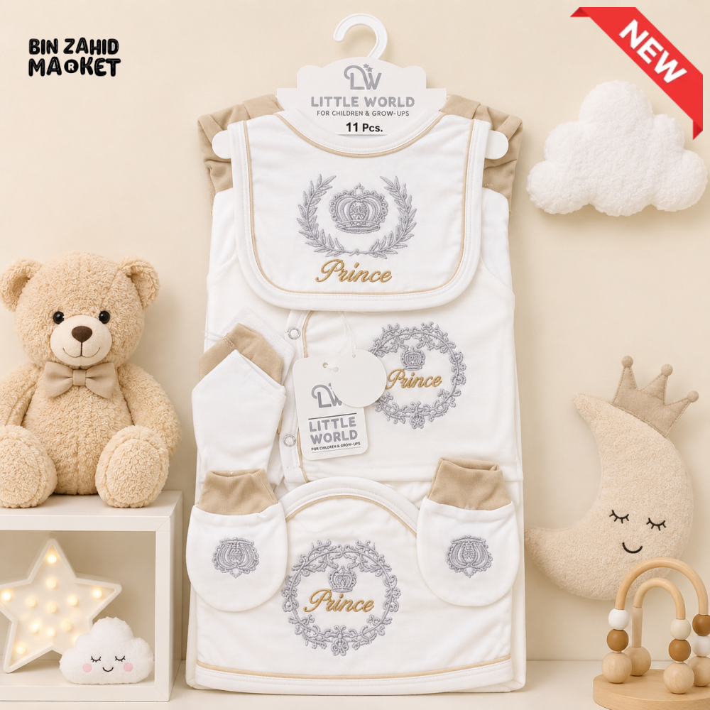 LITTLE WORLD 11 PCS NEWBORN BABY STARTER GIFT SET – PRINCE EMBROIDERED DESIGN (BEIGE)