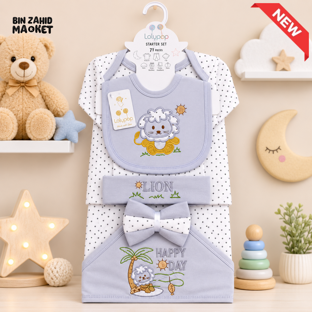 LOLYPOP 11 PCS NEWBORN BABY STARTER GIFT SET – LION EMBROIDERED DESIGN (LAVENDER GREY)