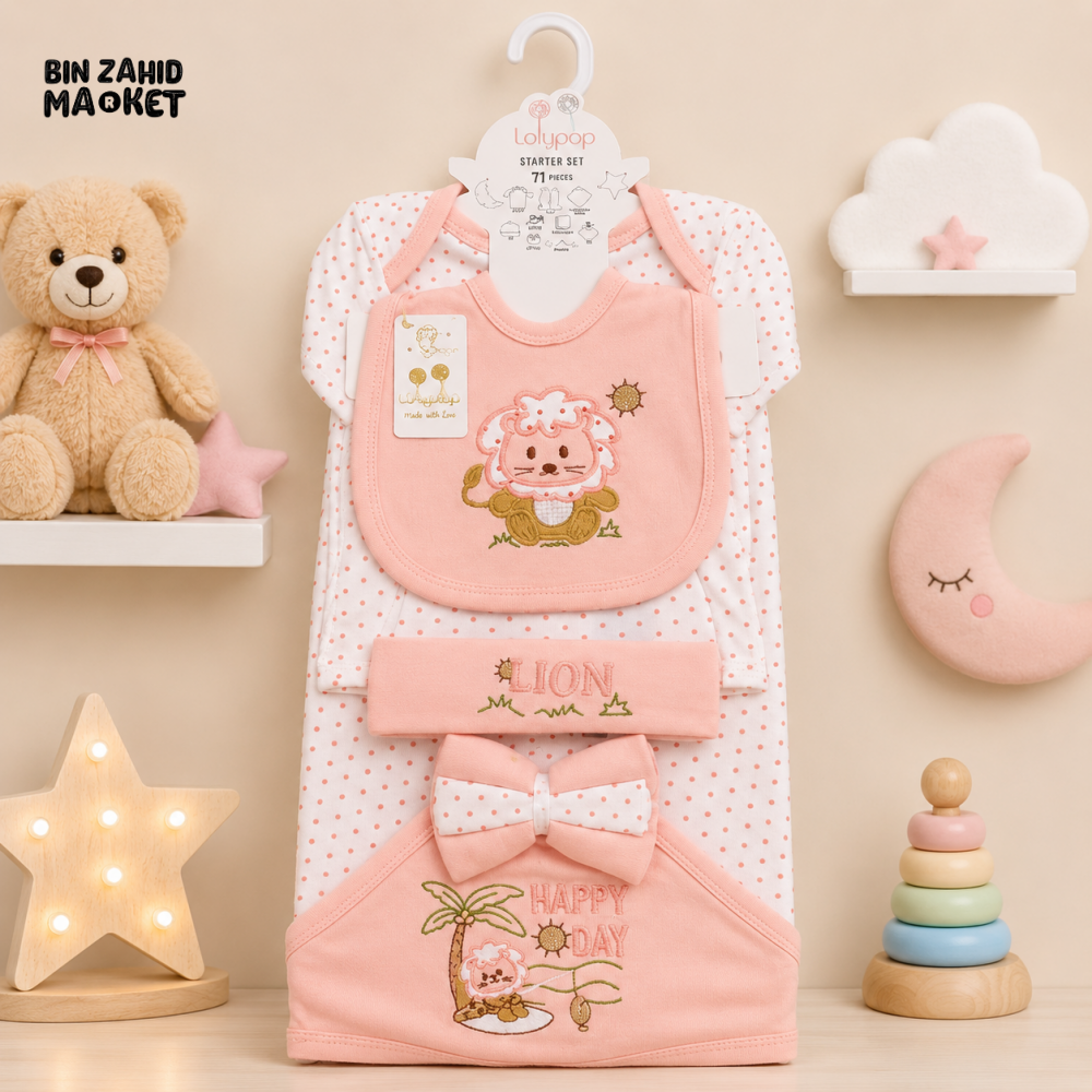 LOLYPOP 11 PCS NEWBORN BABY STARTER GIFT SET – LION EMBROIDERED DESIGN (PEACH)